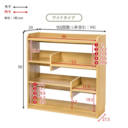 ディスプレイラック ハイタイプ 本棚 収納家具 ラック おしゃれ 個性 ブックエンド ディスプレイ 間仕切り