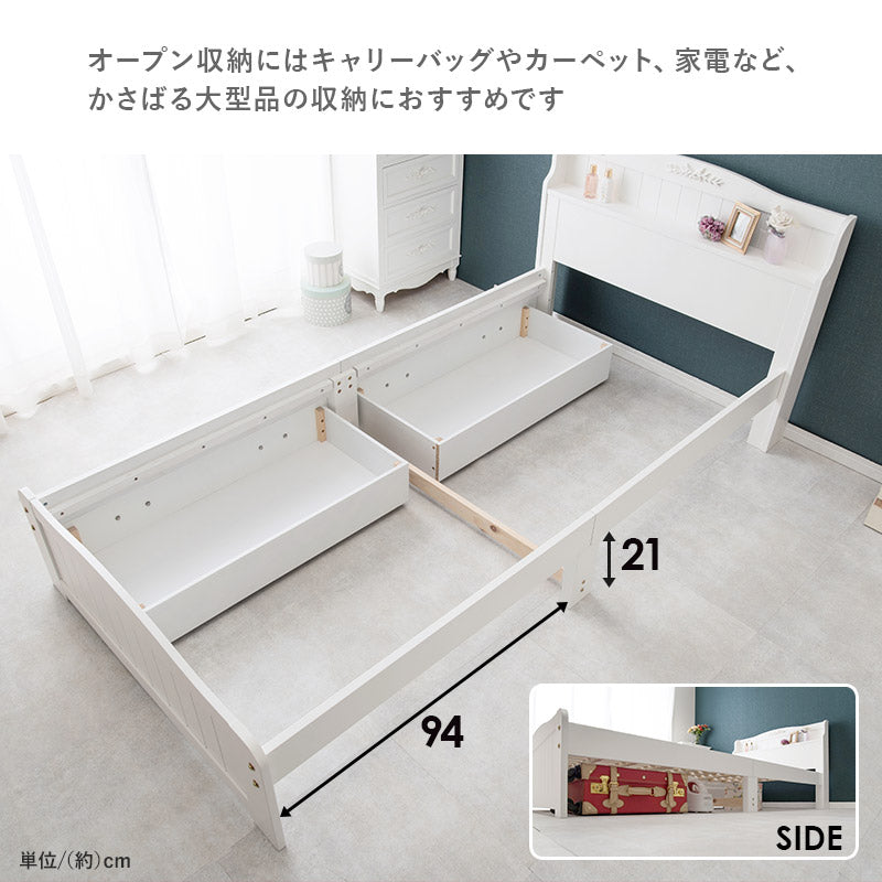 引出し付シングルベッド ベッド シングルベッド ウェーブ シルエット 装飾 エレガント 衣類 収納 引出し