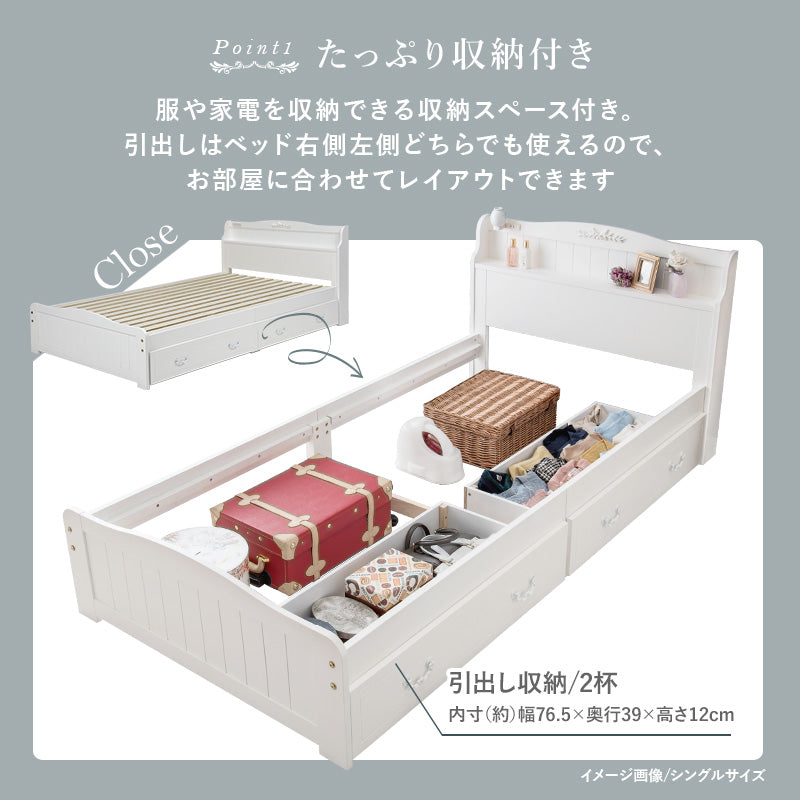 引出し付セミシングルショートベッド ベッド シングルベッド ウェーブ シルエット 装飾 エレガント 衣類 収納