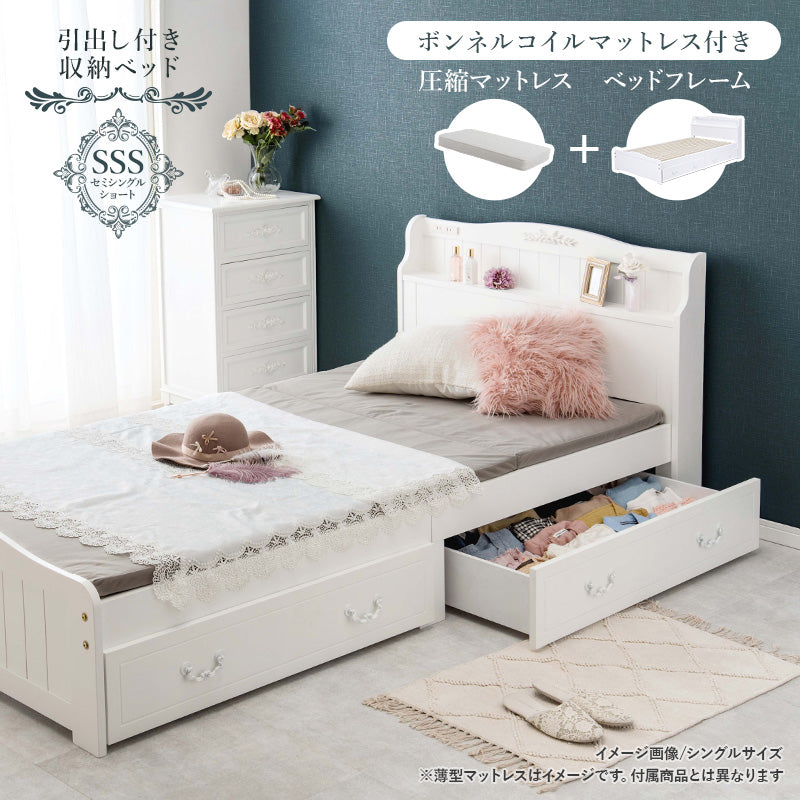 マットレス 引出し付セミシングルショートベッド ベッド シングルベッド ウェーブ シルエット 装飾