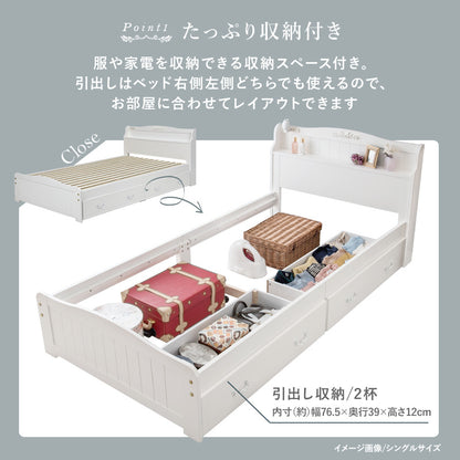 マットレス 引出し付セミシングルショートベッド ベッド シングルベッド ウェーブ シルエット 装飾
