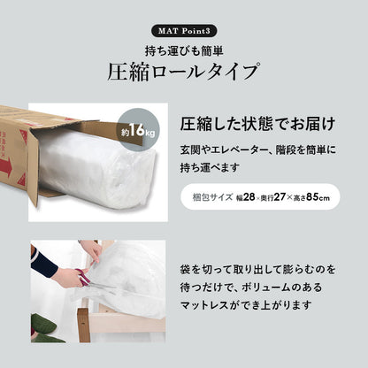 マットレス 引出し付セミシングルショートベッド ベッド シングルベッド ウェーブ シルエット 装飾