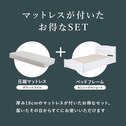 マットレス 引出し付セミシングルショートベッド ベッド シングルベッド ウェーブ シルエット 装飾