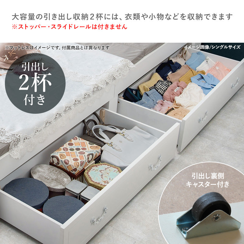 マットレス 引出し付セミシングルショートベッド ベッド シングルベッド ウェーブ シルエット 装飾