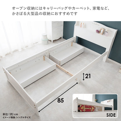 マットレス 引出し付セミシングルショートベッド ベッド シングルベッド ウェーブ シルエット 装飾