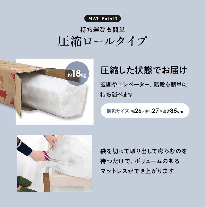マットレス 引出し付セミシングルショートベッド ベッド シングルベッド ウェーブ シルエット 装飾