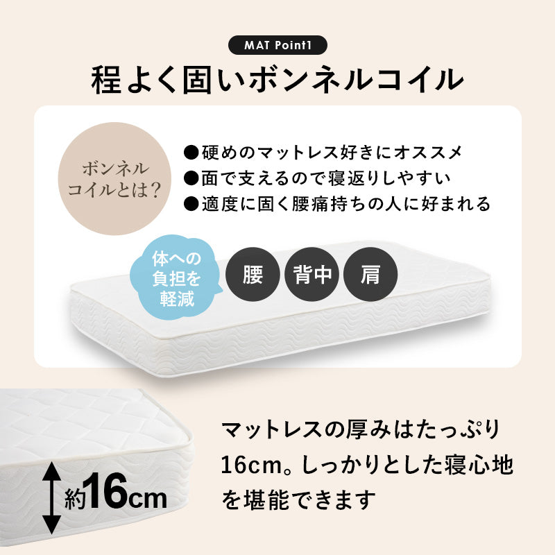 マットレス付セミダブルミドルベッド セミダブルベッド 4段階 床面下 容量収納 天然木すのこベッド 造り
