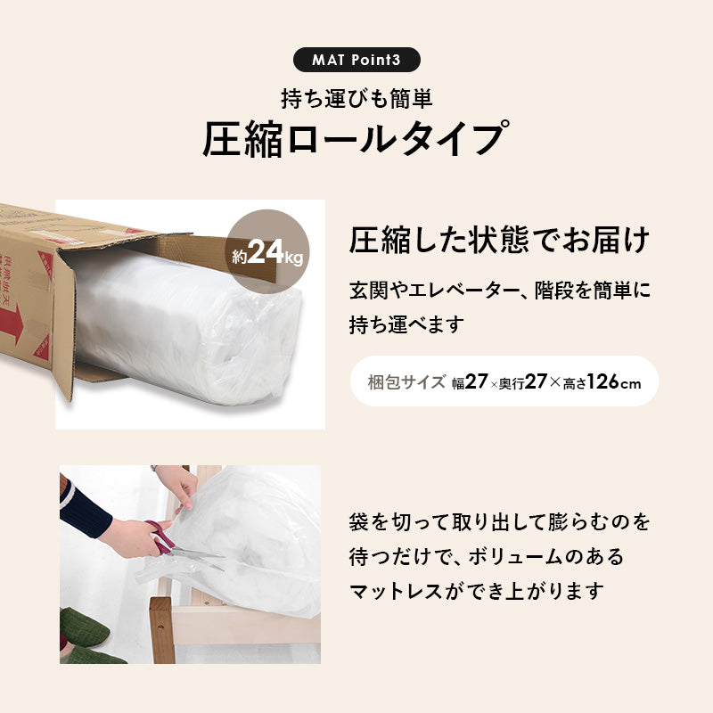 マットレス付セミダブルミドルベッド セミダブルベッド 4段階 床面下 容量収納 天然木すのこベッド 造り
