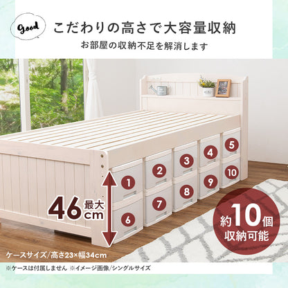 セミシングルショートミドルベッド シングルベッド 4段階 床面下 容量収納 天然木すのこベッド 造り