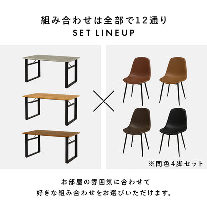 ダイニング5点セット ダイニング ダイニングセット 合成皮革 テーブル ヴィンテージ 合成 皮革 使用 チェア