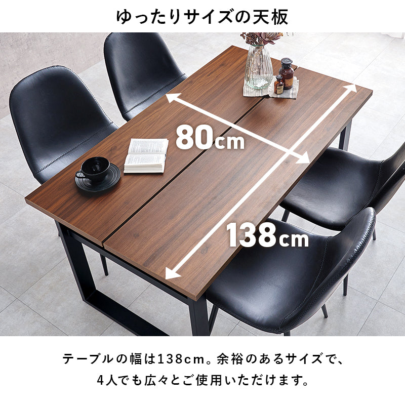 ダイニング5点セット ダイニング ダイニングセット 合成皮革 テーブル ヴィンテージ 合成 皮革 使用 チェア