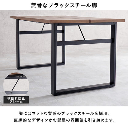ダイニング5点セット ダイニング ダイニングセット 合成皮革 テーブル ヴィンテージ 合成 皮革 使用 チェア