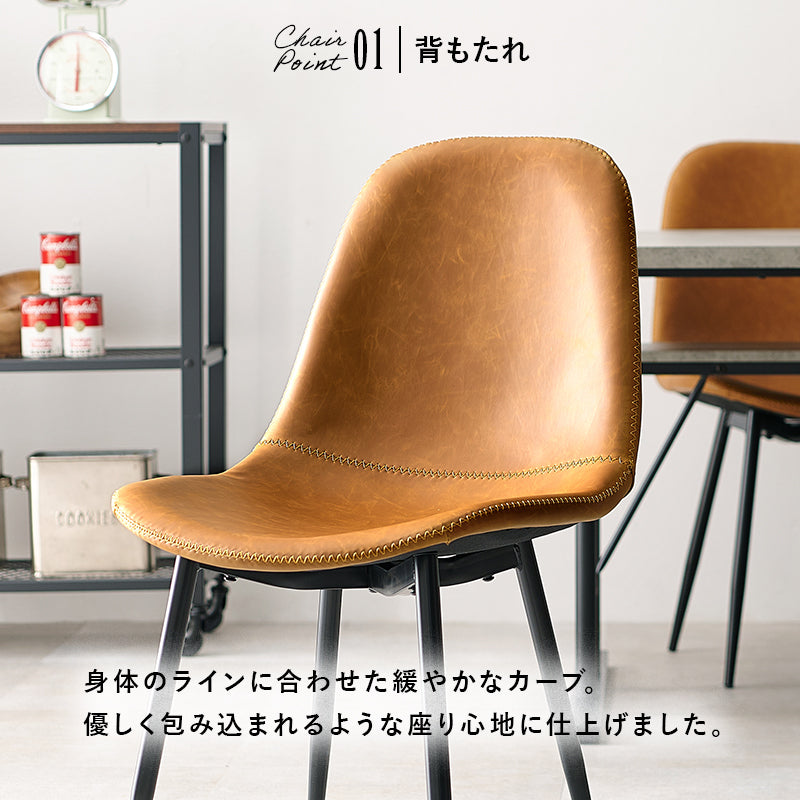 ダイニング5点セット ダイニング ダイニングセット 合成皮革 テーブル ヴィンテージ 合成 皮革 使用 チェア