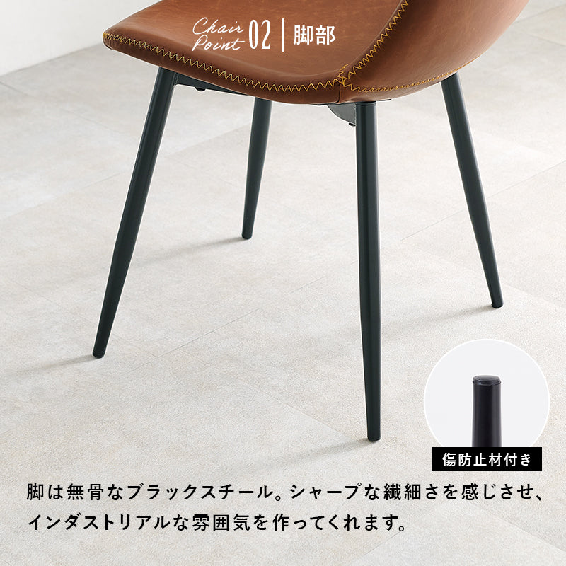 ダイニング5点セット ダイニング ダイニングセット 合成皮革 テーブル ヴィンテージ 合成 皮革 使用 チェア