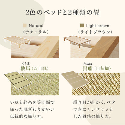 畳セミダブルベッド 天然い草 畳マット すのこベッド 使用 ロングサイズ 敷布 シングル クイーン 天然木
