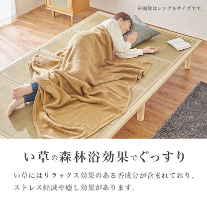 畳セミダブルベッド 天然い草 畳マット すのこベッド 使用 ロングサイズ 敷布 シングル クイーン 天然木