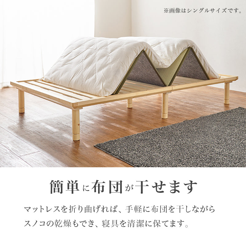 畳セミダブルベッド 天然い草 畳マット すのこベッド 使用 ロングサイズ 敷布 シングル クイーン 天然木