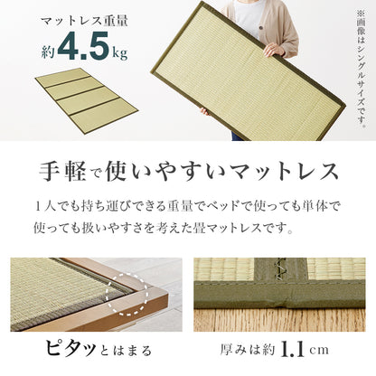 畳セミダブルベッド 天然い草 畳マット すのこベッド 使用 ロングサイズ 敷布 シングル クイーン 天然木