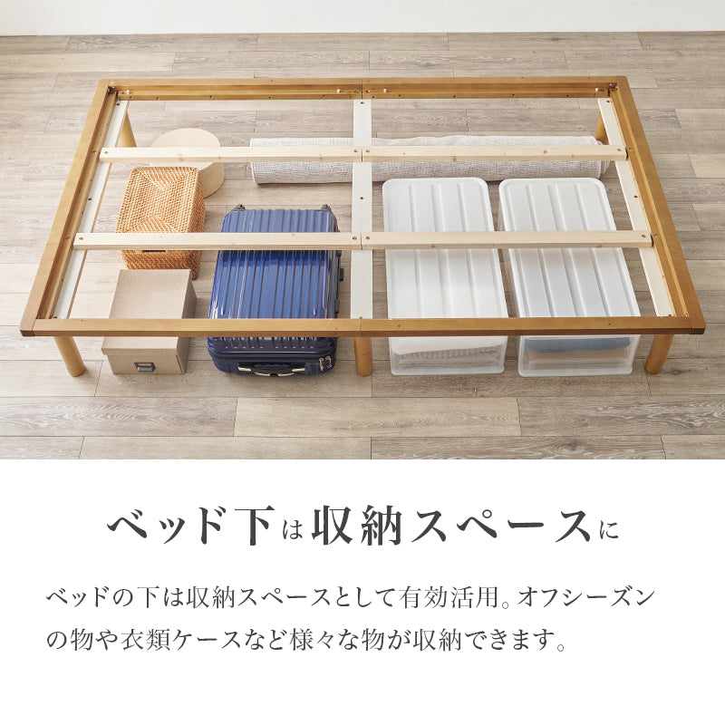 畳セミダブルベッド 天然い草 畳マット すのこベッド 使用 ロングサイズ 敷布 シングル クイーン 天然木