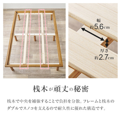 畳セミダブルベッド 天然い草 畳マット すのこベッド 使用 ロングサイズ 敷布 シングル クイーン 天然木