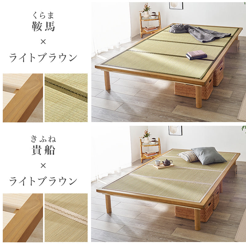 畳セミダブルベッド 天然い草 畳マット すのこベッド 使用 ロングサイズ 敷布 シングル クイーン 天然木