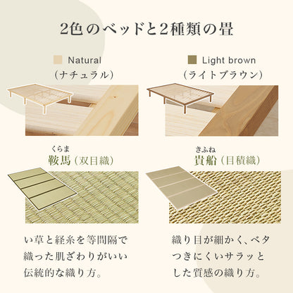 畳ダブルベッド クイーンベッド 天然い草 畳マット すのこベッド 使用 ロングサイズ 敷布 シングル