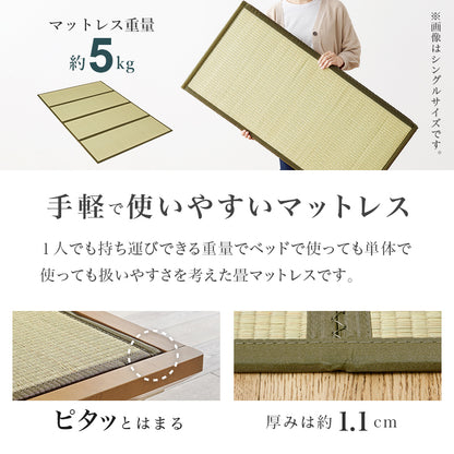 畳ダブルベッド クイーンベッド 天然い草 畳マット すのこベッド 使用 ロングサイズ 敷布 シングル