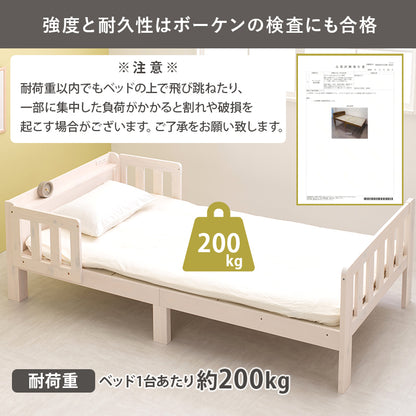 シングルベッド ベッド ベッドガード ガード 複数台 複数 連結 家族 ロングサイズ 敷布 ロング スマホ