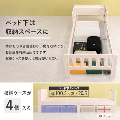 シングルベッド ベッド ベッドガード ガード 複数台 複数 連結 家族 ロングサイズ 敷布 ロング スマホ