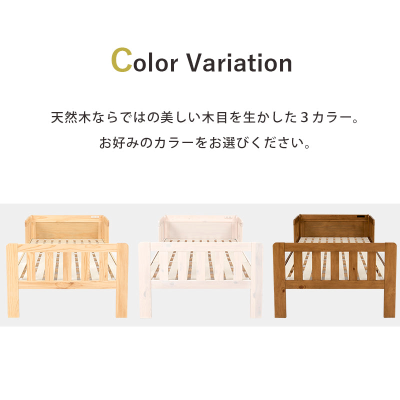 シングルベッド ベッド ベッドガード ガード 複数台 複数 連結 家族 ロングサイズ 敷布 ロング スマホ