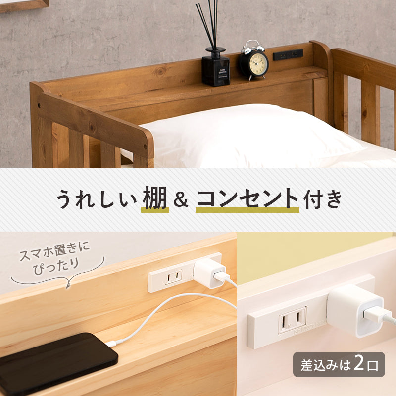 シングルベッド2台組 クイーンベッド ベッドガード キングサイズベッド 連結 家族 ロングサイズ 敷布 スマホ