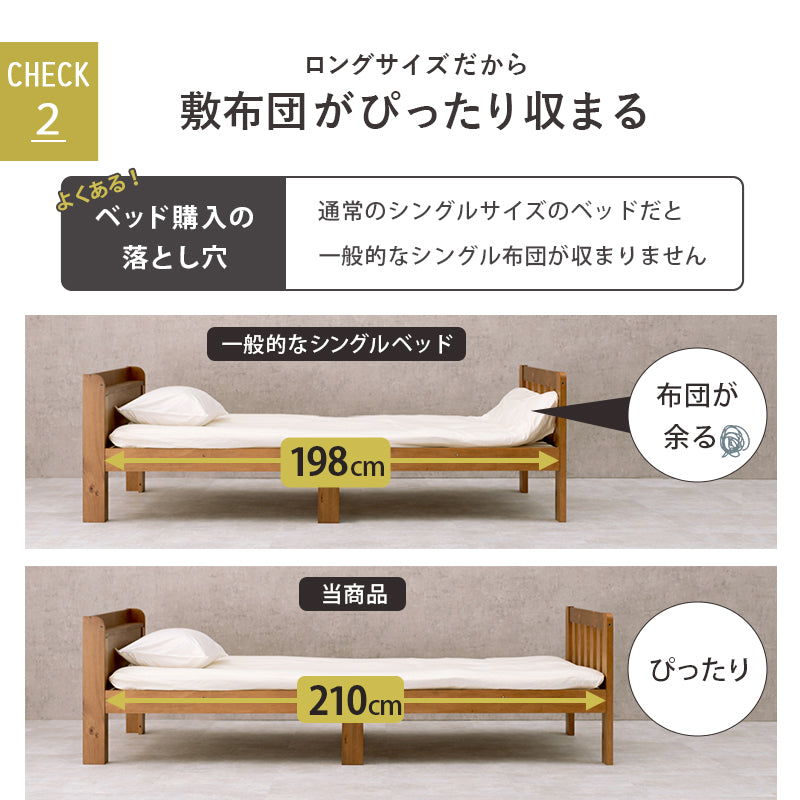シングルベッド2台組 クイーンベッド ベッドガード キングサイズベッド 連結 家族 ロングサイズ 敷布 スマホ
