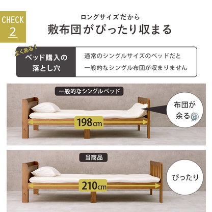 シングルベッド2台組 クイーンベッド ベッドガード キングサイズベッド 連結 家族 ロングサイズ 敷布 スマホ