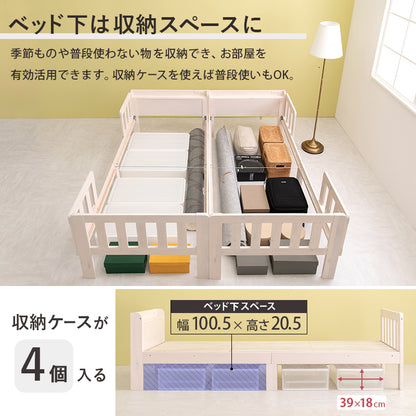 シングルベッド2台組 クイーンベッド ベッドガード キングサイズベッド 連結 家族 ロングサイズ 敷布 スマホ
