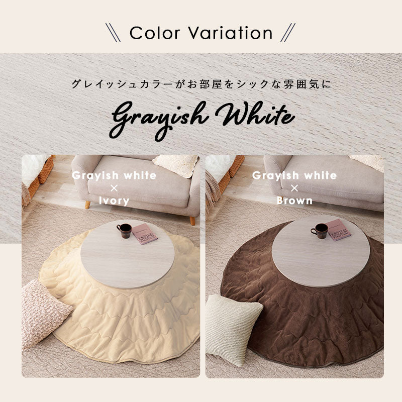 こたつ うす掛け布団 2点セット 楕円 丸型 コンパクト 狭い 円形コタツ 円形 コタツ 隙間 収納 軽い 布団セット