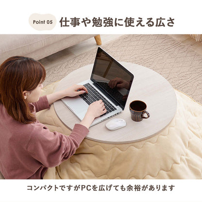 こたつ うす掛け布団 2点セット 楕円 丸型 コンパクト 狭い 円形コタツ 円形 コタツ 隙間 収納 軽い 布団セット