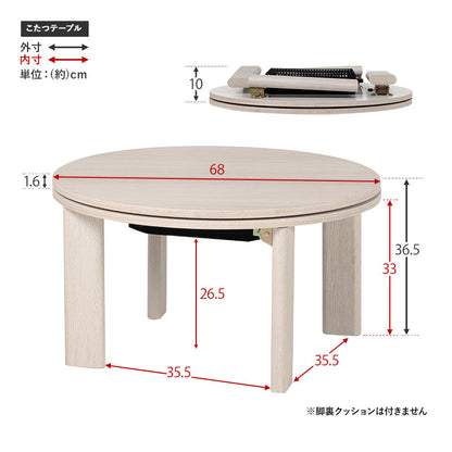 こたつ うす掛け布団 2点セット 楕円 丸型 コンパクト 狭い 円形コタツ 円形 コタツ 隙間 収納 軽い 布団セット
