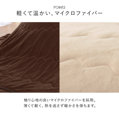 こたつ 布団掛敷 3点セット 楕円 丸型 オールシーズン活躍 カジュアルコタツ 天板 リバーシブル オール