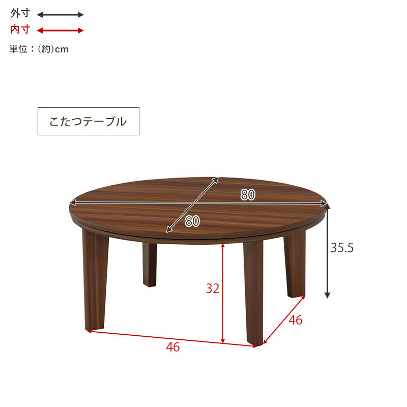 こたつ 布団掛敷 3点セット 楕円 丸型 オールシーズン活躍 カジュアルコタツ 天板 リバーシブル オール