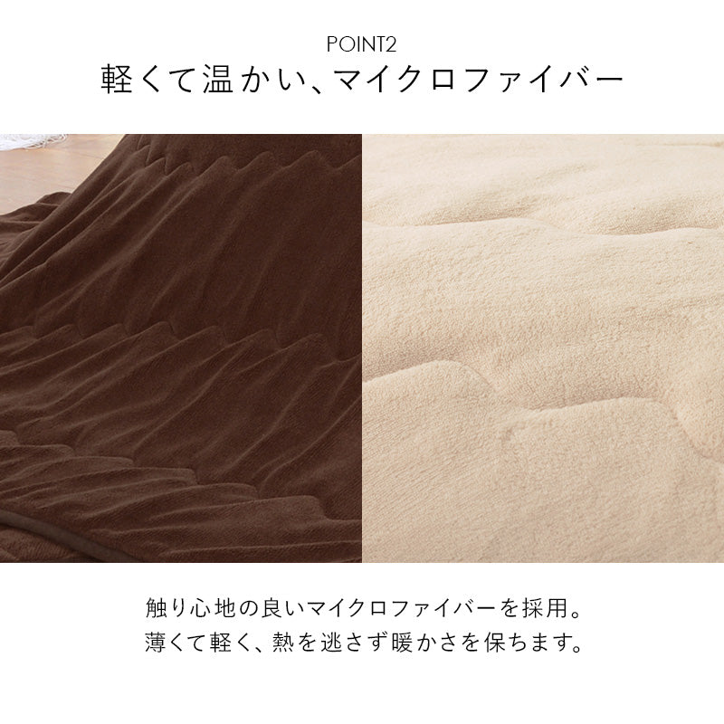 こたつ 布団掛敷 3点セット 楕円 丸型 オールシーズン活躍 カジュアルコタツ 天板 リバーシブル オール