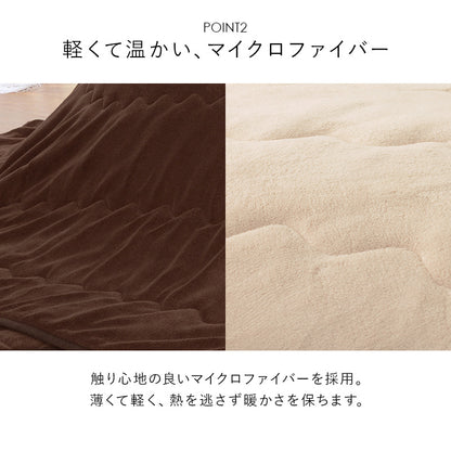 こたつ 布団掛敷 3点セット 楕円 丸型 オールシーズン活躍 カジュアルコタツ 天板 リバーシブル オール