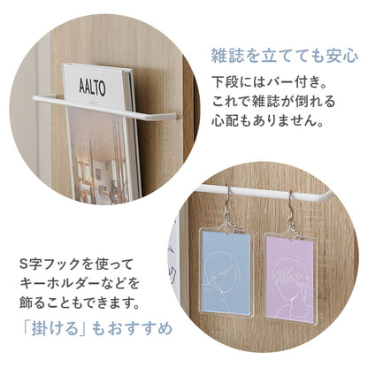 ブックシェルフ 収納家具 ラック 本棚 片面スライド扉 前後分割棚板仕様 扉前板 雑誌 カード ディスプレイ
