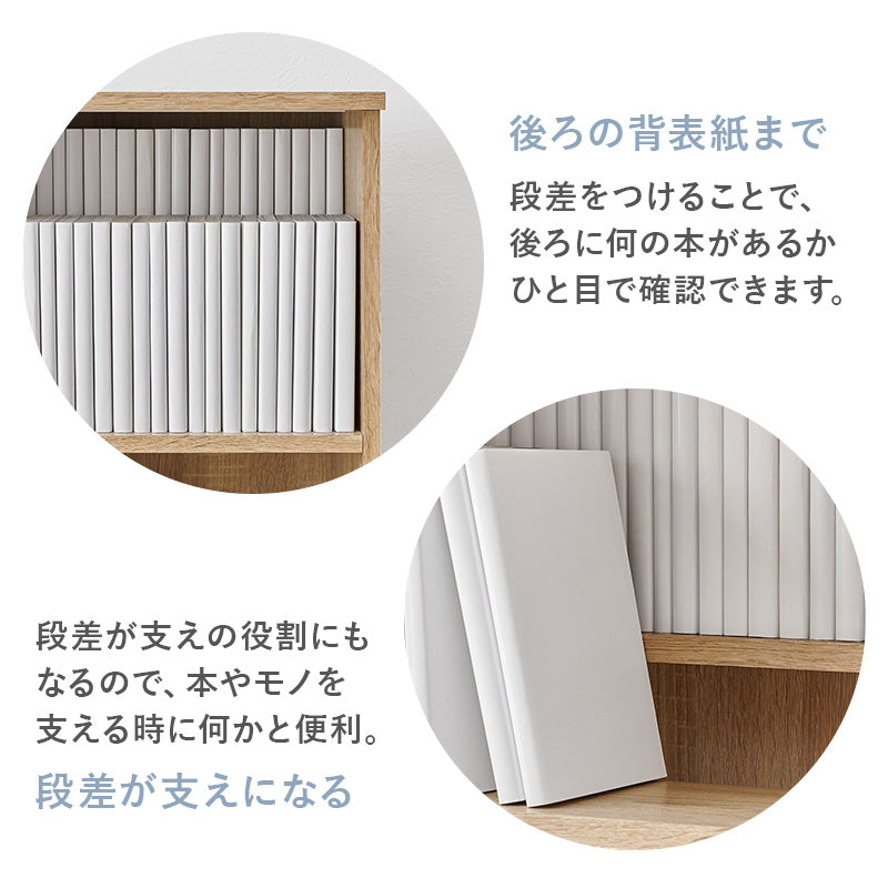 ブックシェルフ 収納家具 ラック 本棚 片面スライド扉 前後分割棚板仕様 扉前板 雑誌 カード ディスプレイ