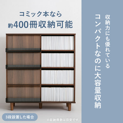 ブックシェルフ 収納家具 ラック 本棚 片面スライド扉 前後分割棚板仕様 扉前板 雑誌 カード ディスプレイ