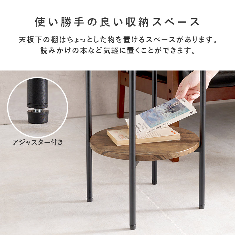 サイドテーブル テーブル サイド ソファサイド ベッドサイド ソファ ベッド 玄関 場所 便利 中棚 おしゃれ