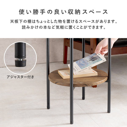 サイドテーブル テーブル サイド ソファサイド ベッドサイド ソファ ベッド 玄関 場所 便利 中棚 おしゃれ