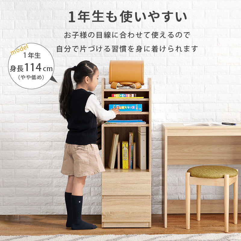 ランドセルラック 収納家具 ラック 本棚 収納 可動棚 リビング タイプ 可動 教科 プリント 文房具 文房