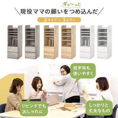 ランドセルラック 収納家具 ラック 本棚 収納 可動棚 リビング タイプ 可動 教科 プリント 文房具 文房