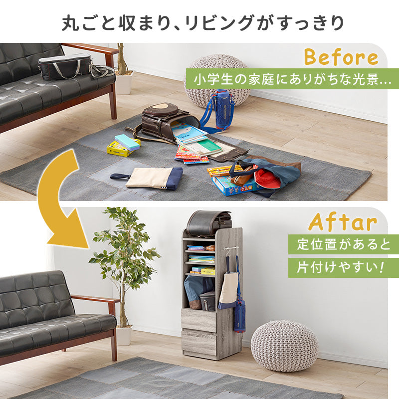 ランドセルラック 収納家具 ラック 本棚 収納 可動棚 リビング タイプ 可動 教科 プリント 文房具 文房