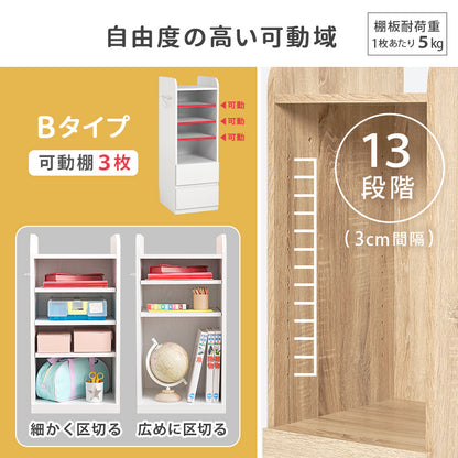 ランドセルラック 収納家具 ラック 本棚 収納 可動棚 リビング タイプ 可動 教科 プリント 文房具 文房